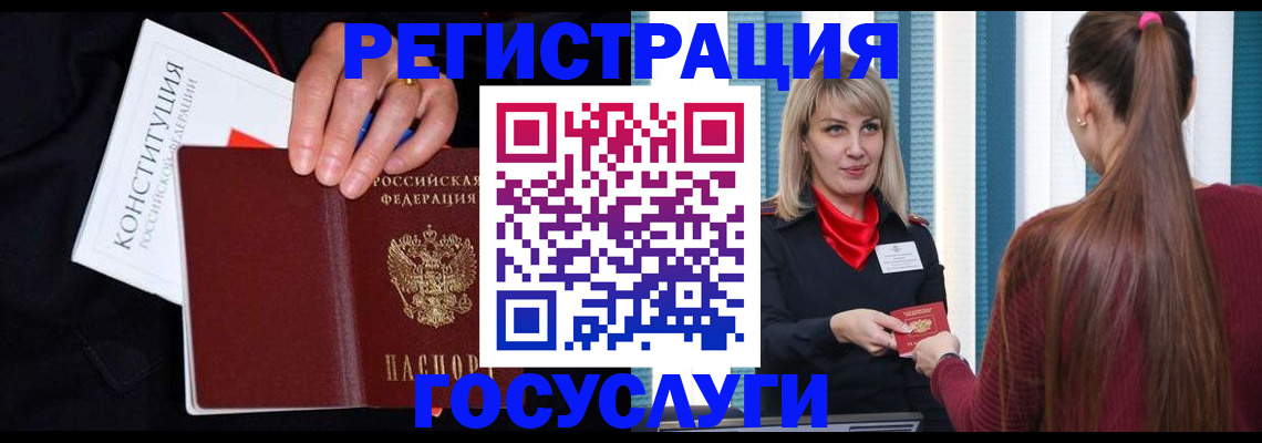 пропишу в квартире в Барыше